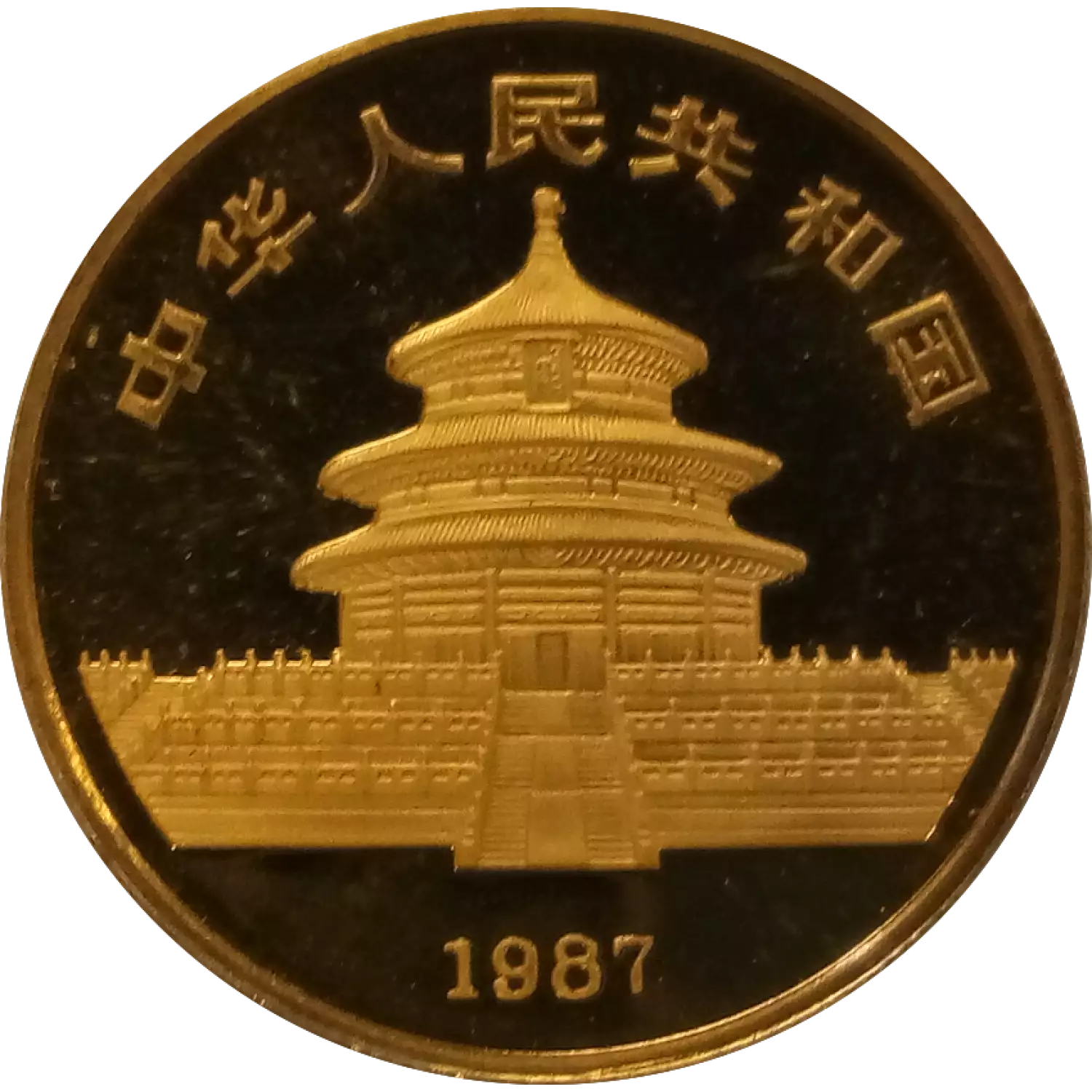 1987 1/2oz Chinese Gold Panda (3)