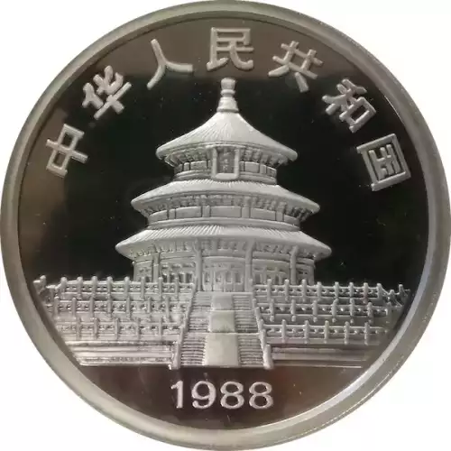 1988 5oz Chinese Silver Panda (2)