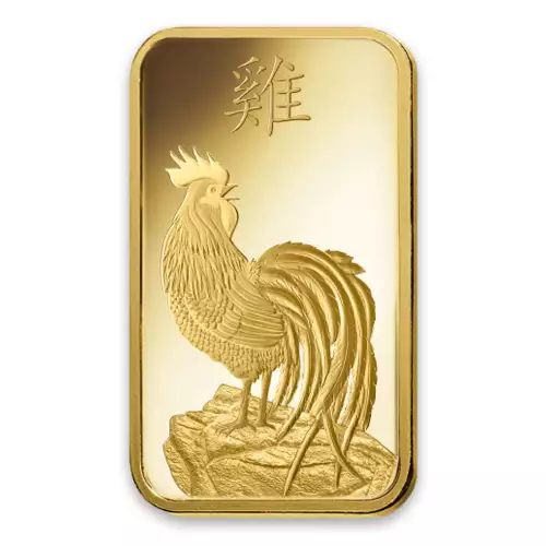 1oz PAMP Gold Bar - Lunar Rooster (2)