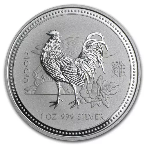 2005 1oz Australian Perth Mint Silver Lunar: Year of the Rooster (2)