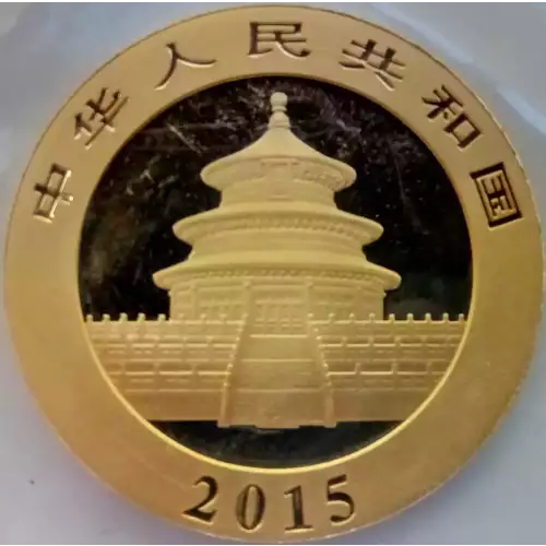 2015 1oz Chinese Gold Panda (3)